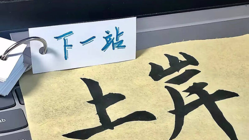 #网友投稿  如今柬埔寨局势动荡！我们又该何去何从？