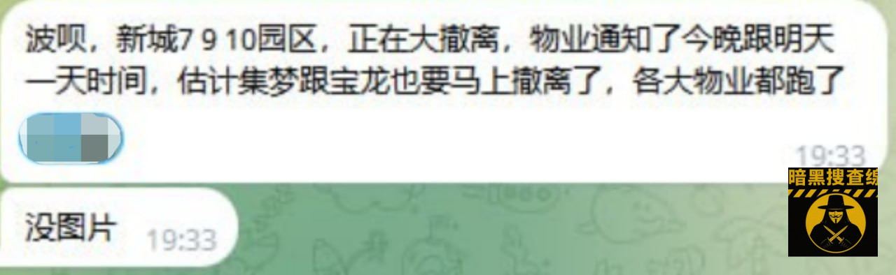 #网友投稿 #波贝 

波呗，新城7 9 10园区，正在