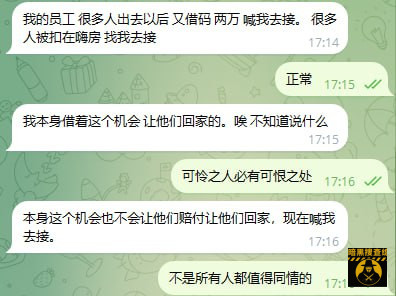 我代表东南亚各位大哥大姐们发言

灰色产业这么多年以来，