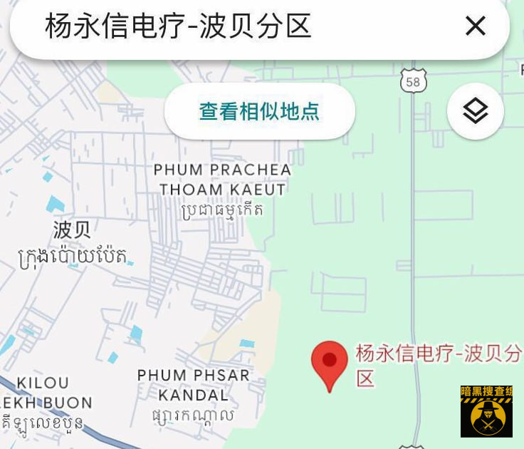#网友爆料：正好借此次百日行动，我来曝光一波，波贝黑园区《谷