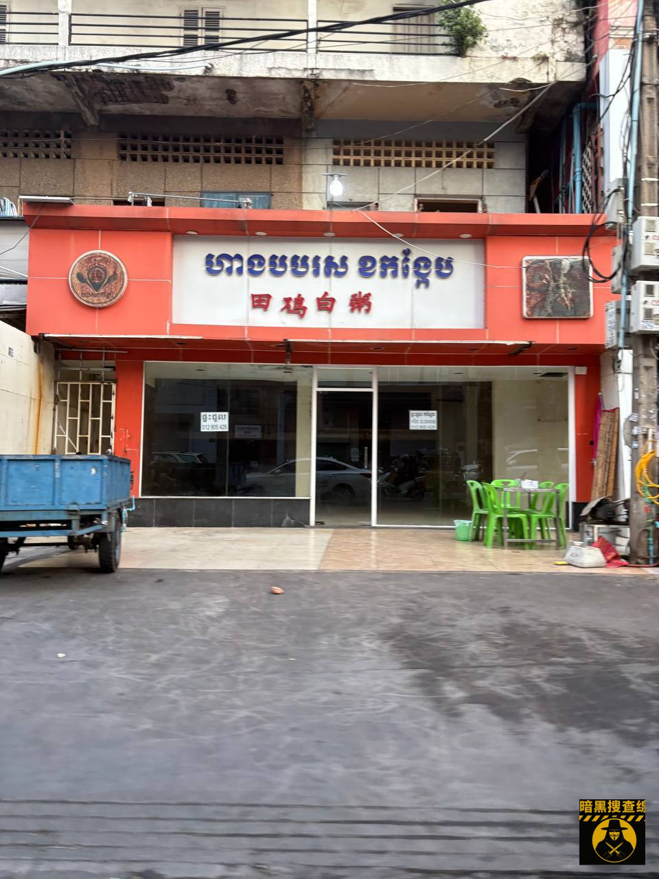 金边迎来一大波转让潮
金边莫尼旺大街,不少店铺关门。 金边迎来一大波转让潮
金边莫尼旺大街,不少店铺关门。
