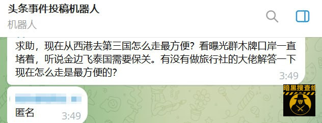 #网友求助 #第三国

求助，现在从西港去第三国怎么走最