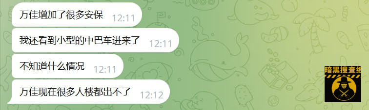 #网友投稿 #七星海 #万佳园区

经过昨晚冲园区事件，