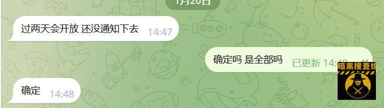 #网友投稿 #七星海 

确定要开放了，只是还没通知下去
