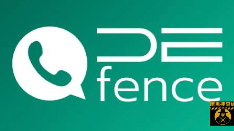 泰国政府推出用于拦截诈骗电话的免费应用“DE-fence”