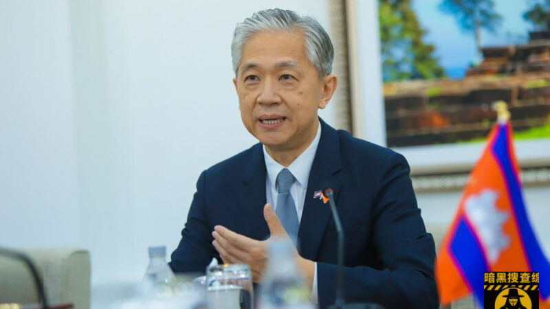 汪文斌赞赏柬埔寨打击电诈成效

1月20日，中国驻柬大使