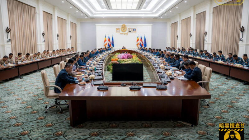 今天，洪玛奈再次部署打击铲除电诈活动会议

今天上午，柬