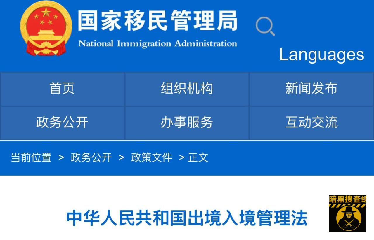 🆘【回国出不来怎么办?】🆘
首先提供证明的材料,从事正 🆘【回国出不来怎么办?】🆘
首先提供证明的材料,从事正