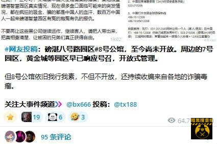 #网友回应：这几天刷到一堆关于8号的帖子说真的，我都替你们累