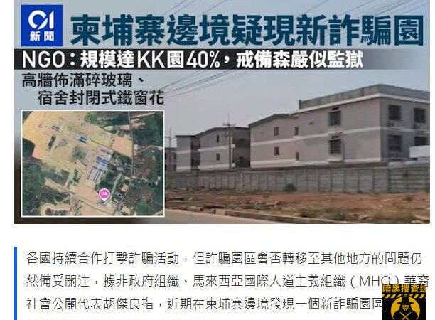 致宝龙和新城的兄弟一封信，你们还没看清现在的局势吗？（马来星