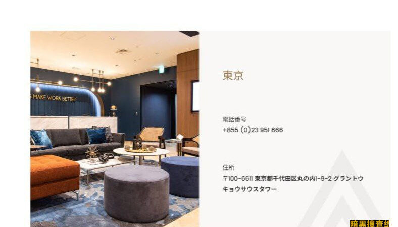 #太子集团 日本分公司宣告破产

据日本企业数据公司 T