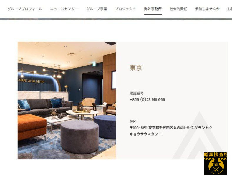 #太子集团 日本分公司宣告破产
据日本企业数据公司 T #太子集团 日本分公司宣告破产
据日本企业数据公司 T