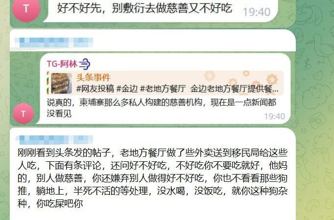 #网友吐槽 #回复群友

刚刚看到头条发的帖子，老地方餐