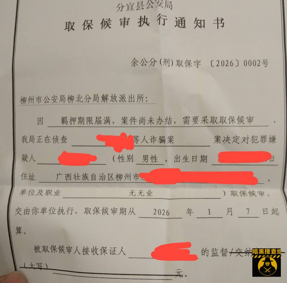 #网友反馈：我是这次被妙瓦底扫荡扫回国的 在看守所呆了36天