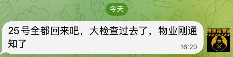 #网友投稿 #西港 #世纪小区

西港凯旋国际对面世纪小
