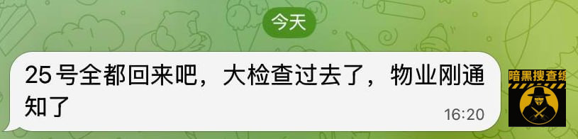 #网友投稿 #西港 #世纪小区

西港凯旋国际对面世纪小