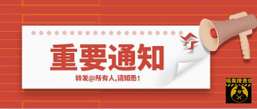 关于现在还有很多园区，不求你开放园区大门，起码园区内不要在有