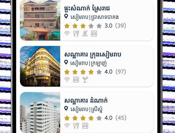 #ACLEDA银行APP应用展示柬埔寨旅游资源

柬埔寨