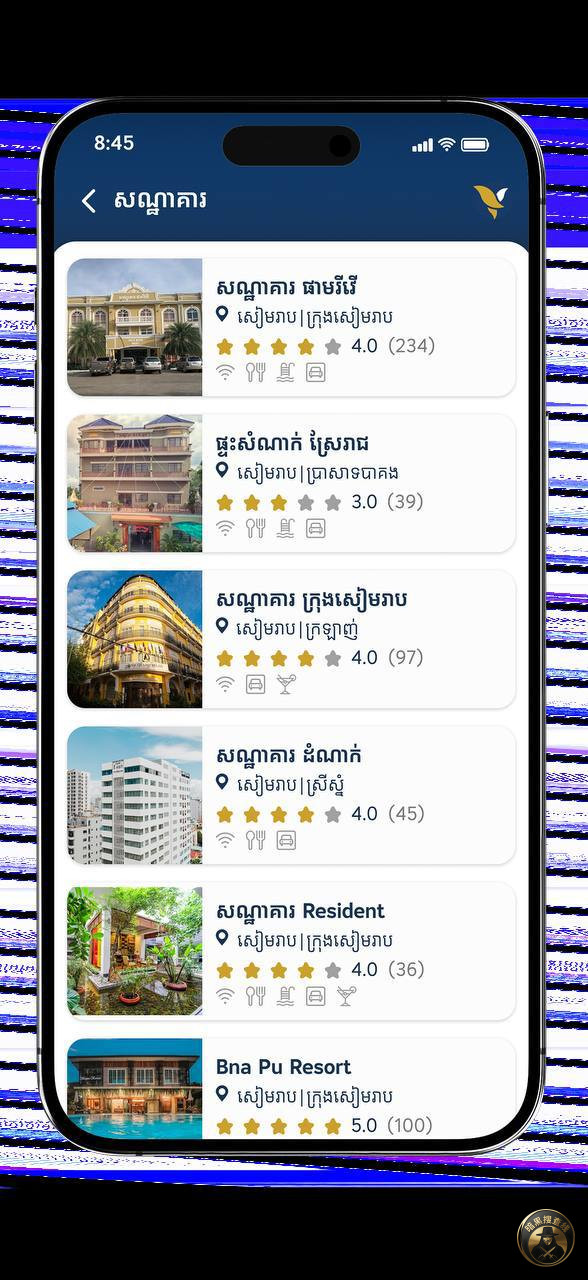 #ACLEDA银行APP应用展示柬埔寨旅游资源
柬埔寨 #ACLEDA银行APP应用展示柬埔寨旅游资源
柬埔寨