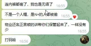 #网友吐槽：西港凯旋门对面世纪小区物业前几天通知有检查，结果