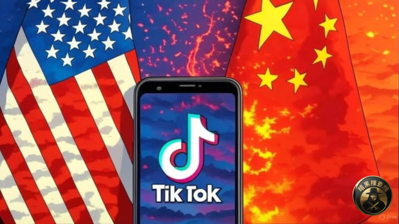#美中达成协议 TikTok将出售给美资财团

据媒体报