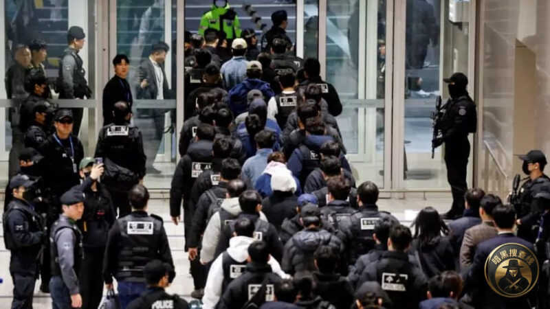 为了潜逃，电诈夫妇整容

南韩警察厅国际治安合作局代理局