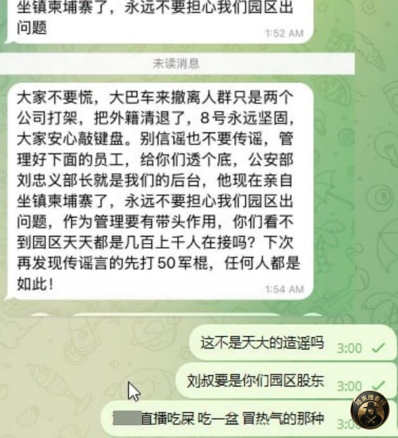 #八号园区最新消息:把不好管理的老外也就是外籍全部清退园区, #八号园区最新消息:把不好管理的老外也就是外籍全部清退园区,