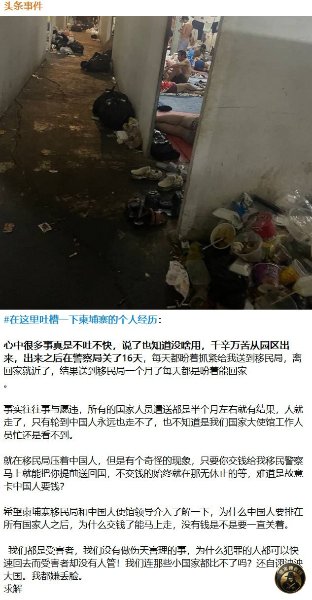 #网友回应：关于这个帖子我有亿点点看法，你还不吐不快了，其实