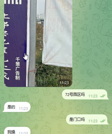 #突发：72号路园区被刚刚的十几辆车警察堵住了园区门口。