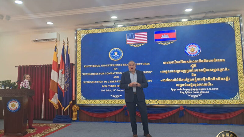美国使馆邀请专家，分享打击电诈经验

昨天，美国驻柬埔寨