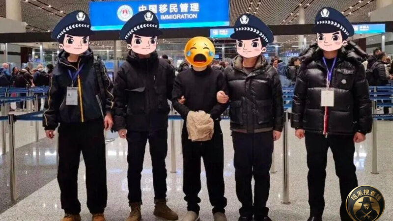 潜逃柬埔寨4年终落网！警方成功劝返电诈跑分嫌犯

近日，