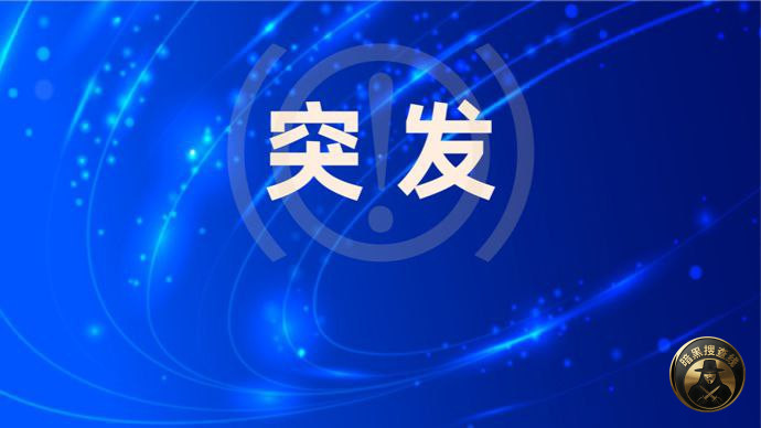 #突发事件：新西港一哥倒下了

🇰🇭西港旧山顶今天正式通