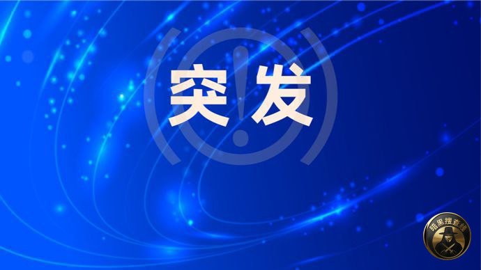 #突发：新西港一哥倒下了

🇰🇭西港旧山顶今天正式通知撤