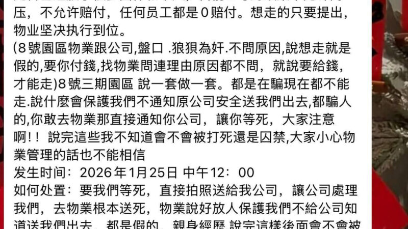#狗推的呐喊：

什么时候才能开门让推推们回家啊？