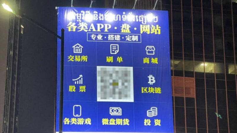 #网友投稿 #钻石岛

钻石岛的桥上还有这广告牌，当盘总