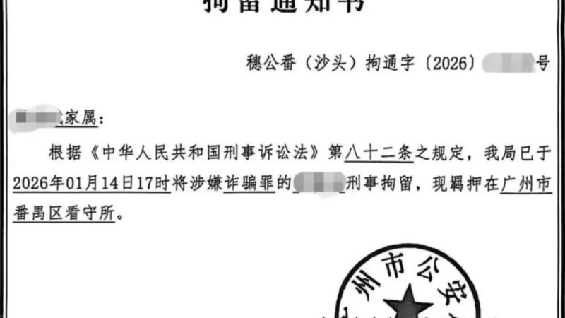 广州一AI公司涉嫌诈骗，100多名员工被抓！

近日，广