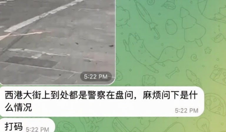 #网友反馈

现在西港大街上到处都是警察在盘问，四五个警