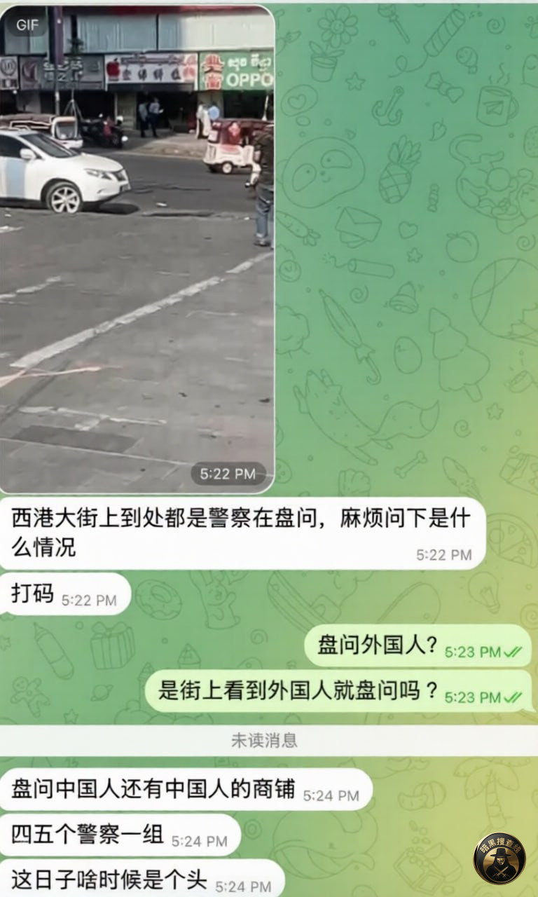 #网友反馈
现在西港大街上到处都是警察在盘问,四五个警 #网友反馈
现在西港大街上到处都是警察在盘问,四五个警