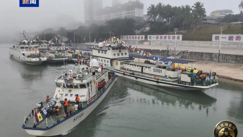 第161次中老缅泰湄公河联合巡逻执法行动启动

1月26