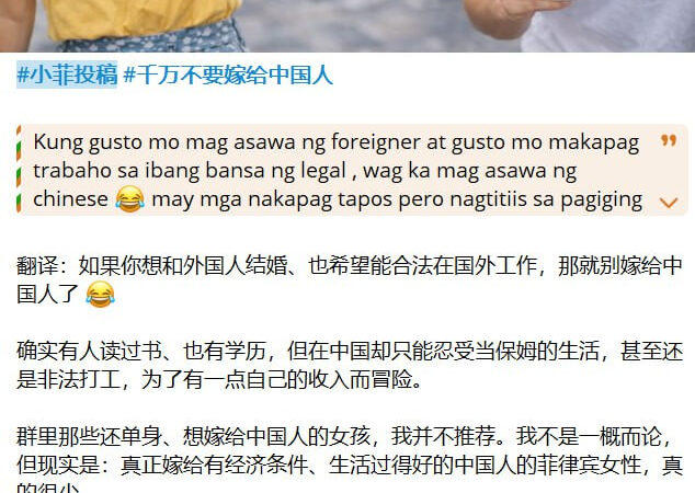 #群友回复 跟你回中国就为了有吃有住？那和养条狗有啥😳区别呢