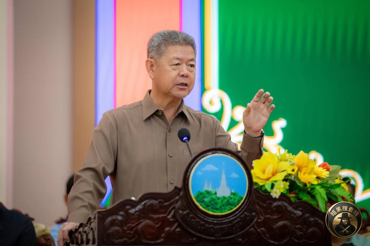 干拉省长：动员全省肃清电诈，严厉警告包庇官员将被立即开除