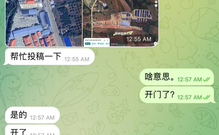 #网友投稿：好消息！#拜林/ #财神园区 1-4期，今天大物