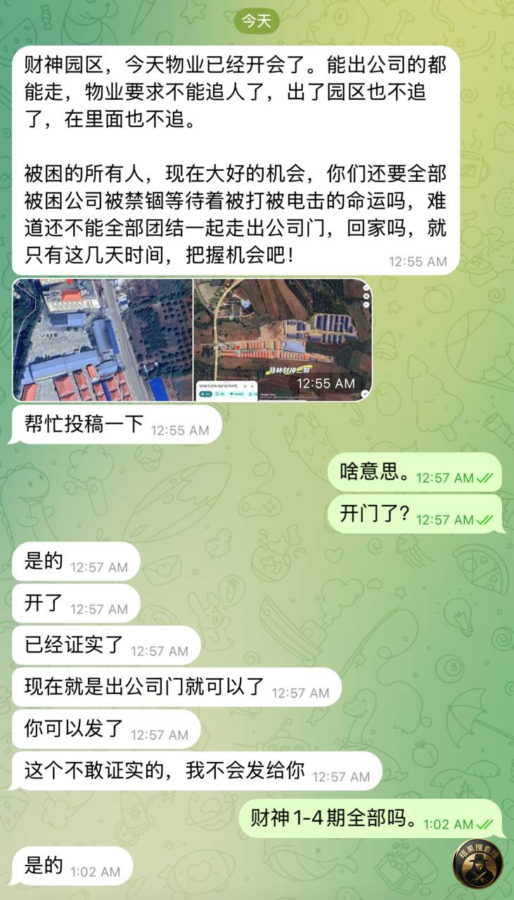 #网友投稿:好消息!#拜林/ #财神园区 1-4期,今天大物 #网友投稿:好消息!#拜林/ #财神园区 1-4期,今天大物