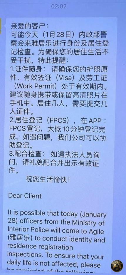 #最新消息
金边雅居乐天昨天下午宪兵只是随机抽查住户 #最新消息
金边雅居乐天昨天下午宪兵只是随机抽查住户
