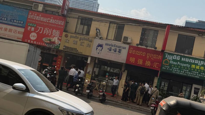 #突发 #金街

金街换汇店现在都是警察