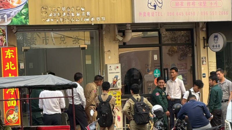 #网友爆料 #金边 #金街

金边金街香格里拉对面两家做
