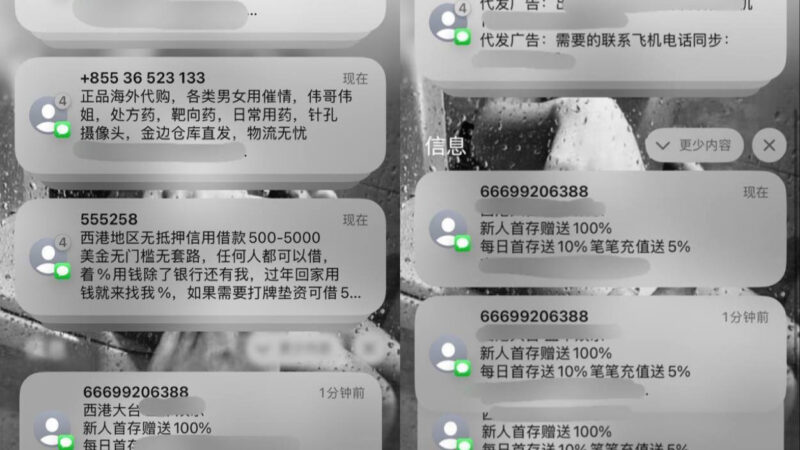#网友吐槽 #西港 #铂莱 #伪基站

西港铂莱附近，一