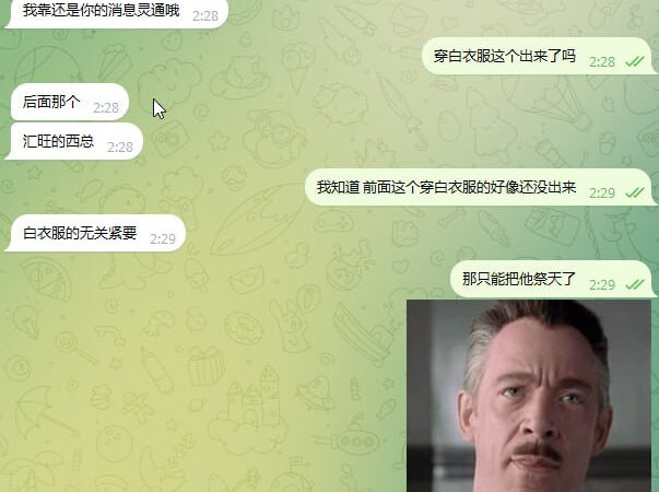 #重要信息：汇旺的西总已经被 放出来了

汇旺依旧还是那