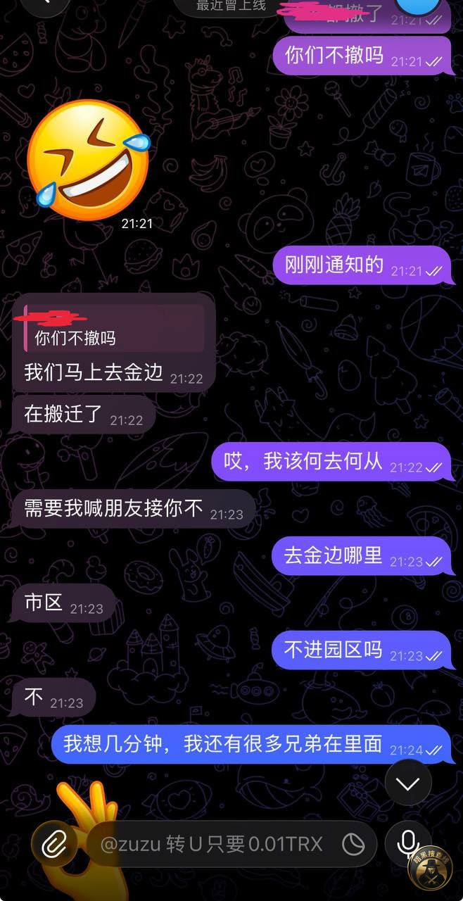 #网友投稿
柬埔寨磅湛8号园区很多公司已经开始撤了 #网友投稿
柬埔寨磅湛8号园区很多公司已经开始撤了