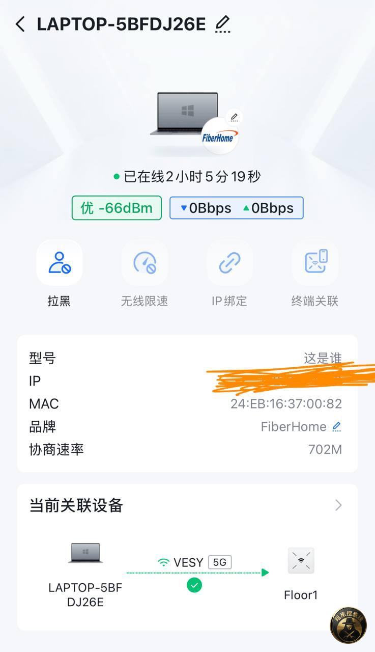 #群友吐槽 西港敲键盘的,不要连我们家WiFi了! #群友吐槽 西港敲键盘的,不要连我们家WiFi了!